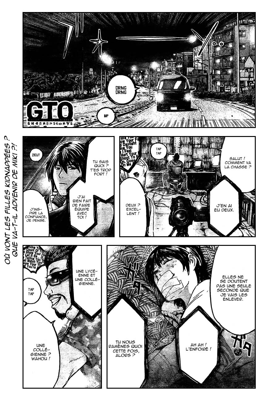 img GTO - Shonan 14 3